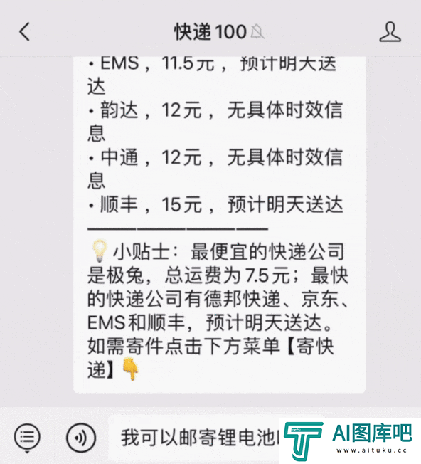 AI“爆改”快递行业的第二年