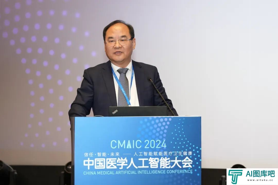 2024中国医学人工智能大会在上海成功举办