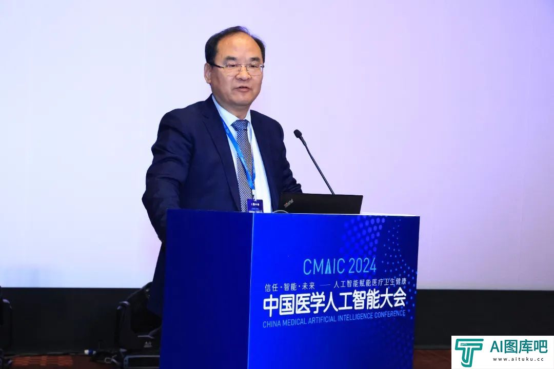 2024中国医学人工智能大会在上海成功举办