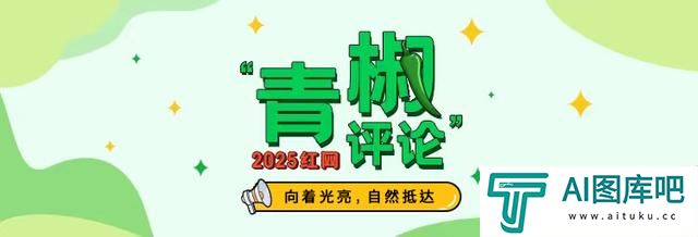 别让AI失了“爱”