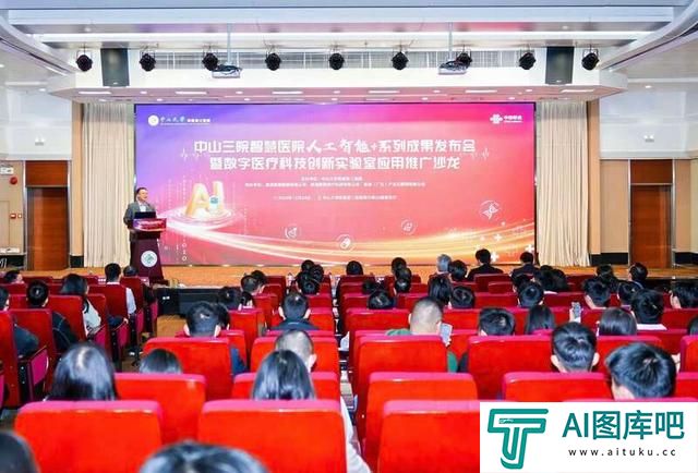 “人工智能+”让医护患受益