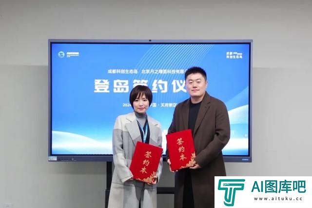 它来了！拥有超强大脑的人工智能Kimi落户成都
