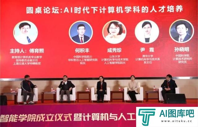 百度首页 AIGC工具导航 上海财经大学计算机与人工智能学院成立