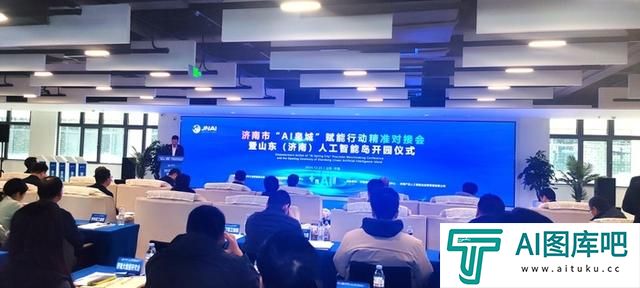 济南发布58项人工智能应用场景技术需求、50个典型应用案例
