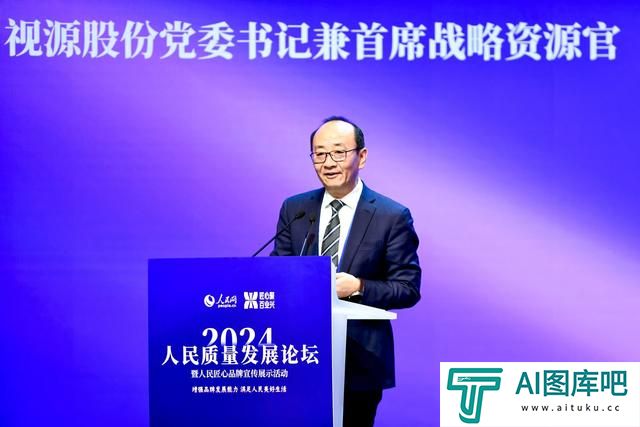 段宇：加快“人工智能＋”研究 开拓“数实融合”新机遇