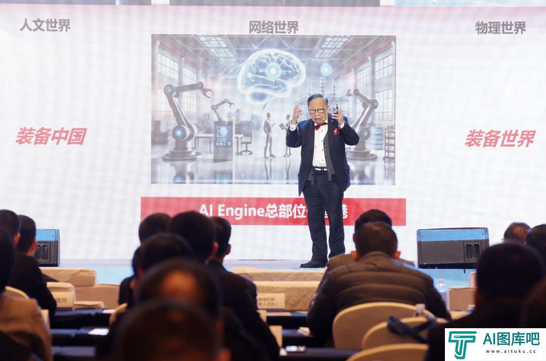 智汇瓯江，数创未来！2024中国人工智能数字创新大会在温举行