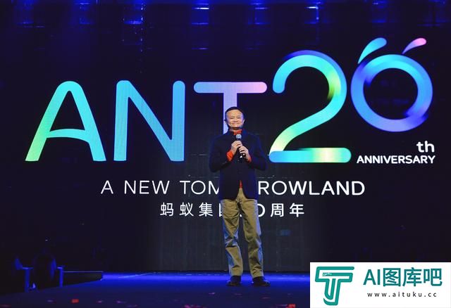 马云现身蚂蚁20周年现场，分享关于AI的思考