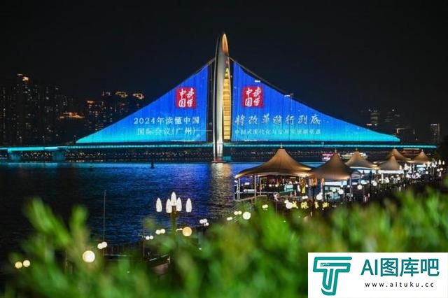 中外专家热议新质生产力：人工智能提供关键驱动力