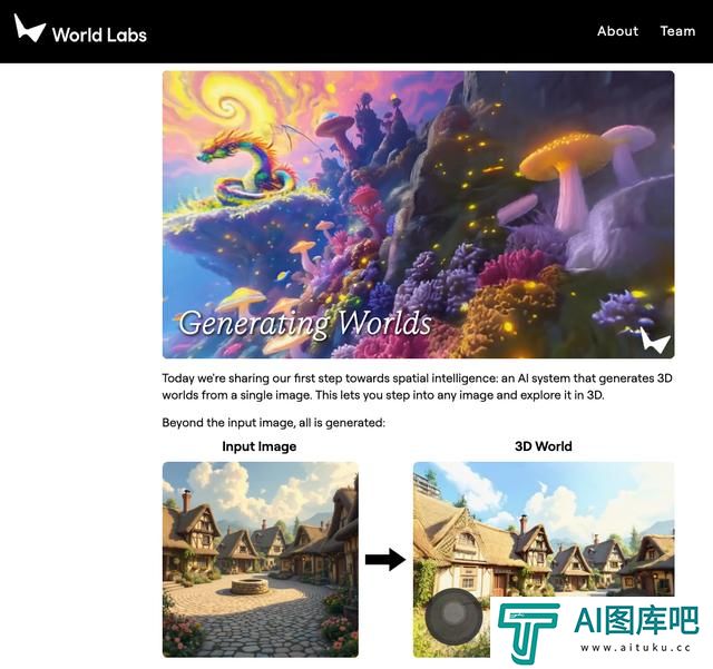 “AI教母”李飞飞创业公司公布“空间智能”成果：单张图像生成三维世界