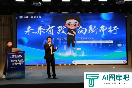安徽合肥：青年职工探讨人工智能在建筑行业应用发展