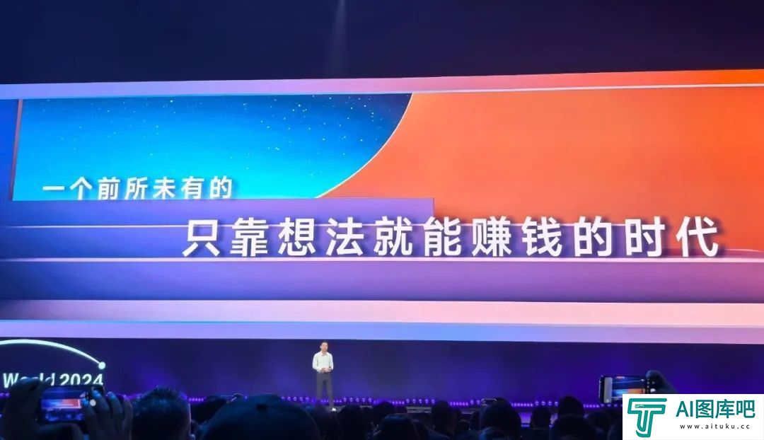 AI发展“撞墙”？普通人的致富机会来了 厂商却在找第二条路