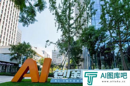 助力打造人工智能产业生态 智谱成都人工智能大模型产业交流会在蓉举行