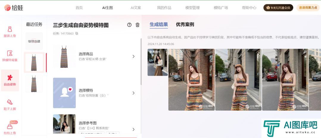 AI产品还在卷，观众已经看麻了