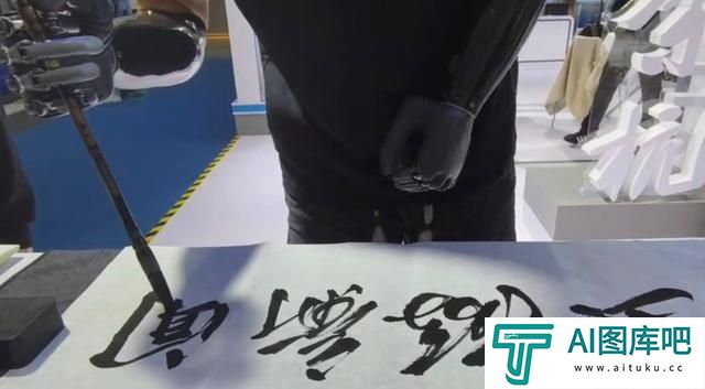 2024年世界互联网大会｜AI让“无障碍”生活成为可能