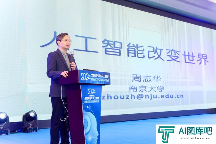 爱（AI）意满满！全国青少年人工智能优秀作品汇聚金陵