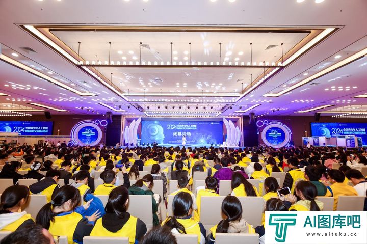 爱（AI）意满满！全国青少年人工智能优秀作品汇聚金陵