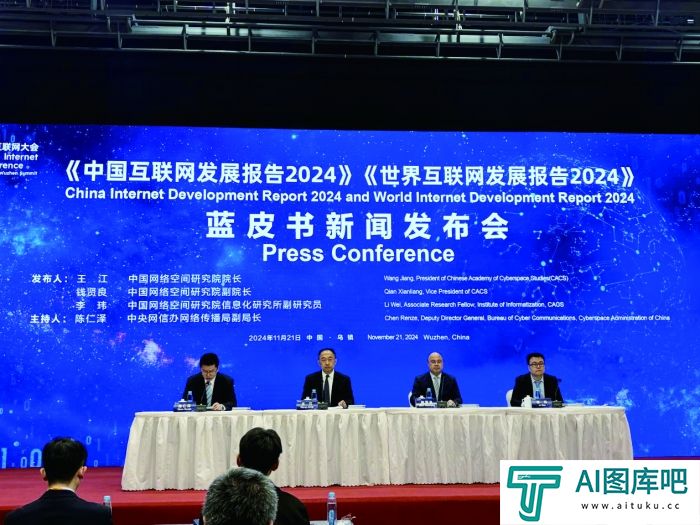 在乌镇 向未来 专家忆中国“网”事风采 谈AI改变生态