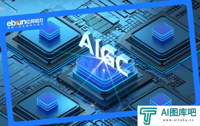 企业用AIGC能省多少钱？美的集团：“1年1个亿”