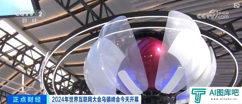 53个国家和地区、665家中外企业与机构参展 人工智能产业迎来新机遇
