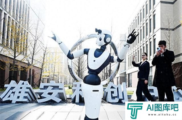 中国国际数字经济博览会雄安新区人工智能产业大会观察：触摸人工智能发展新脉动