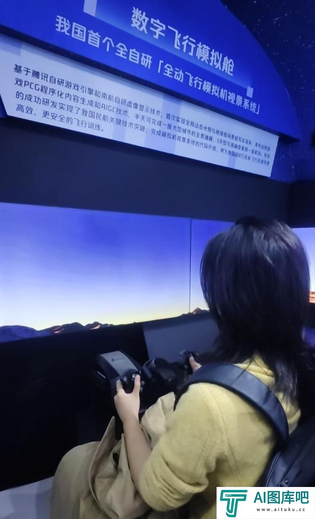 实探“互联网之光”博览会：人工智能拓展生活应用新场景、特设低空经济专区