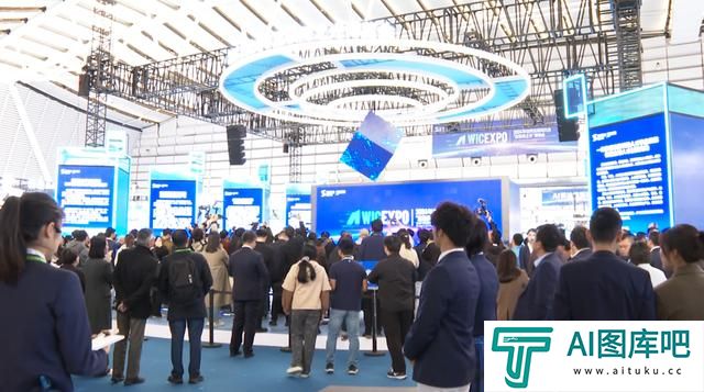 “互联网之光”博览会今天开幕 全面聚焦人工智能