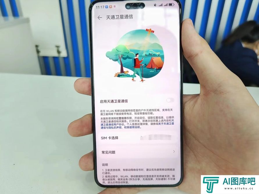中国电信携7大战新业务品牌族群亮相品牌日盛会