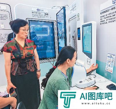 “AI+养老”，晚年更美好