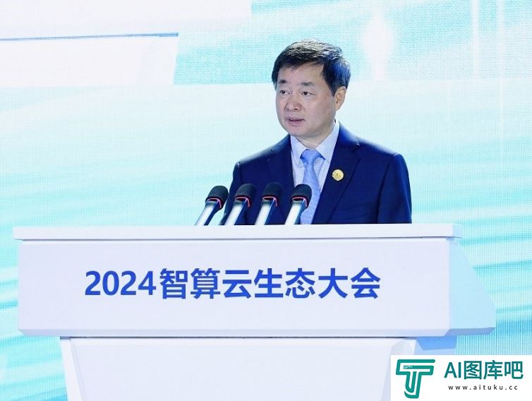 中国电信发布智算云能力体系 应对人工智能时代对信息基础设施需求