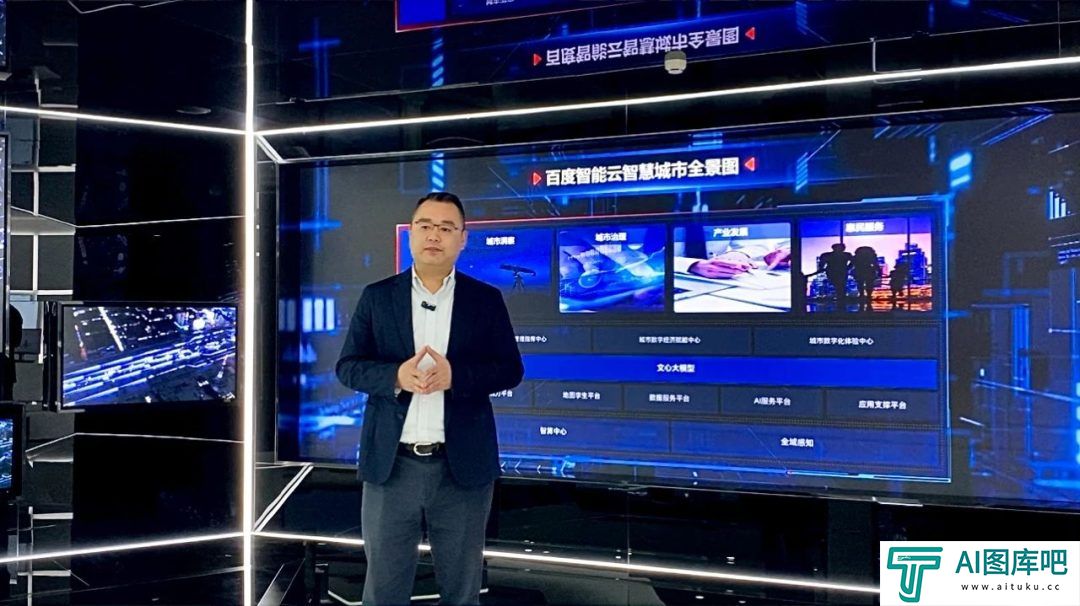 人工智能如何赋能智慧城市建设？专访百度智能云政务业务部总经理傅鹏