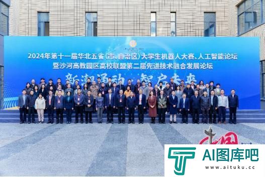 华北五省（市、自治区）大学生机器人初冬开赛 信息科大人工智能研究院成立
