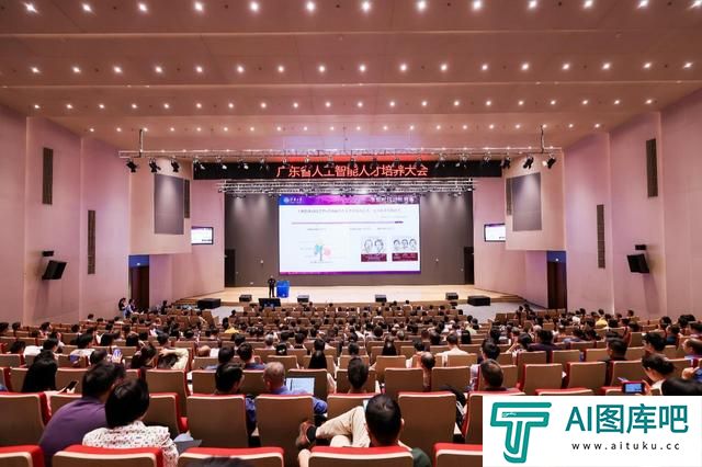 《广东省本科高校人工智能人才培养实施方案》在华工发布