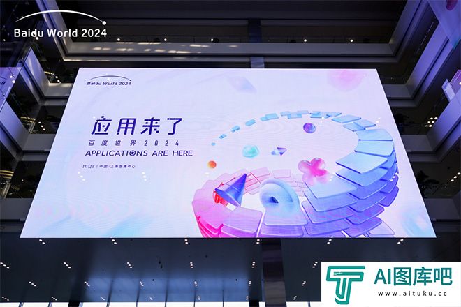 当充电这件小事遇上AI，Anker安克如何成为百度世界大会焦点？