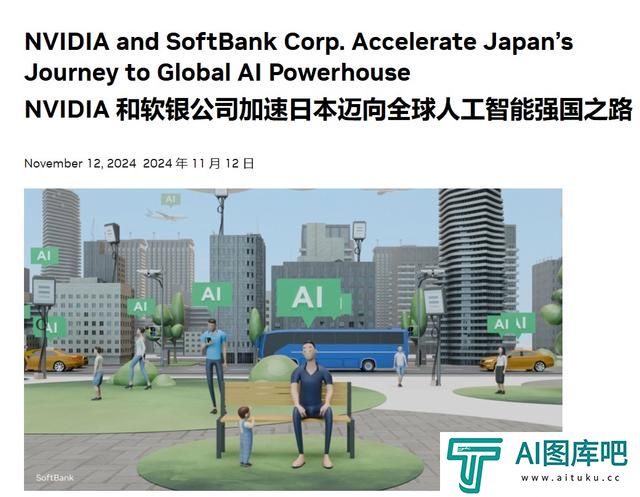 全球首个：英伟达与软银试运行“AI+5G” 电信网络