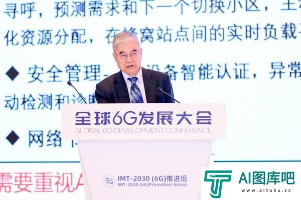 邬贺铨院士：“人工智能+6G”挑战很多，不宜乐观