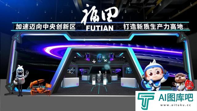 “AI+”百花齐放！高交会福田展团汇聚人工智能全产业链成果