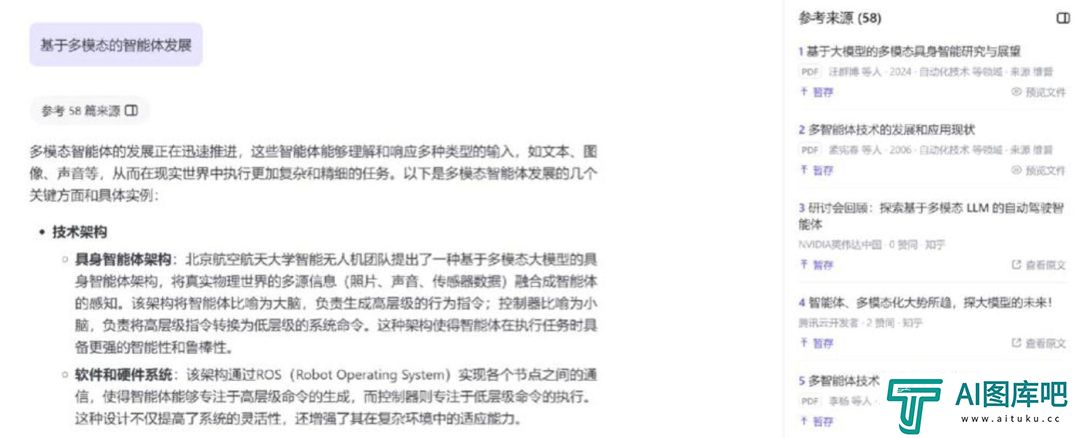 AI智能体来了，App会死吗？