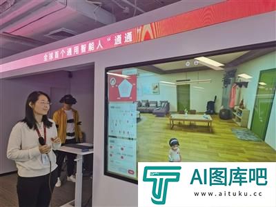 记者探访北京通用人工智能研究院和“京西智谷”智算中心