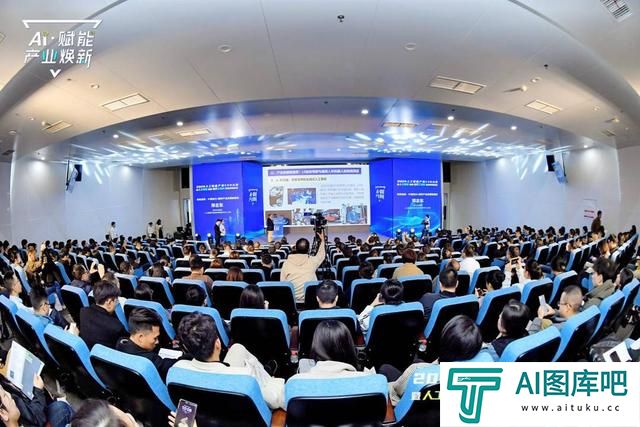 发布三大成果！2024人工智能产业CEO大会在蓉举办