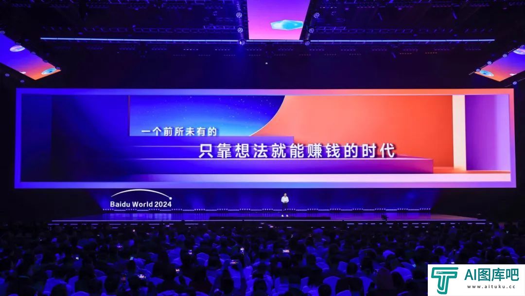 调用量激增约30倍！文心大模型火了，李彦宏：AI应用将迎爆发期！
