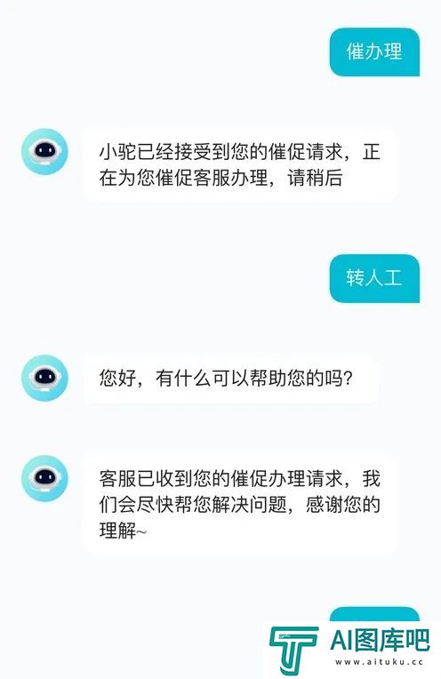 调查：用AI客服冒充人工？“转人工”咋越来越难了