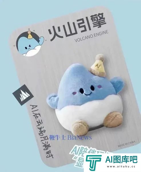 虚拟女友已没有前途，AI陪伴硬件或许才是未来