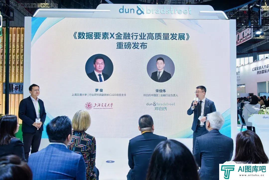 亚洲首发！全球企业大数据生成式人工智能助手来了！