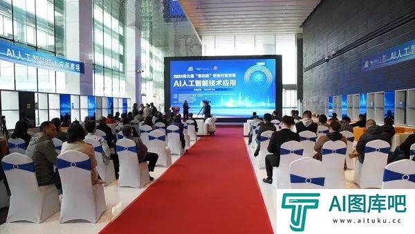 打造数字游民聚集地！“泰达杯”AI人工智能技术应用赛项展演成功举办