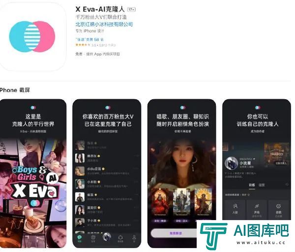 虚拟女友已没有前途，AI陪伴硬件或许才是未来
