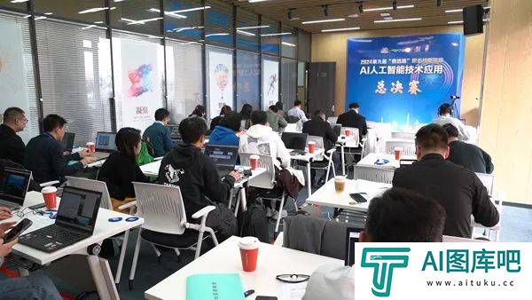 打造数字游民聚集地！“泰达杯”AI人工智能技术应用赛项展演成功举办