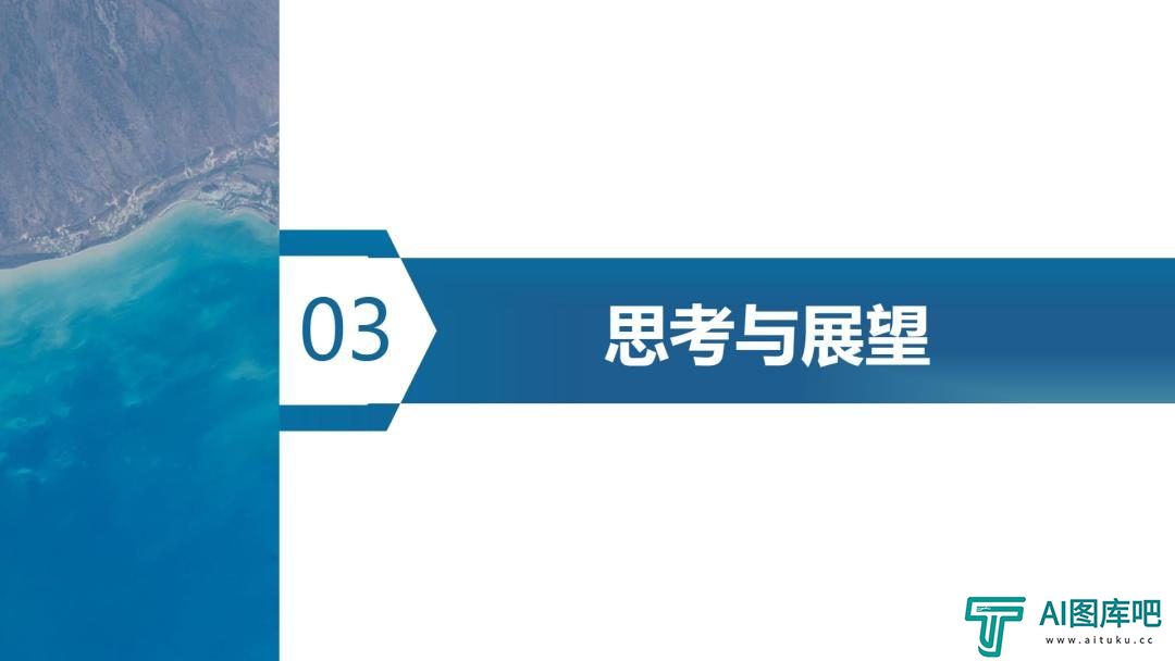 学会年会报告分享 
