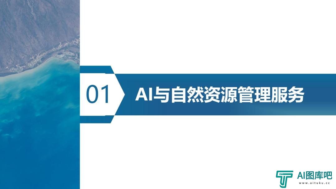 学会年会报告分享 
