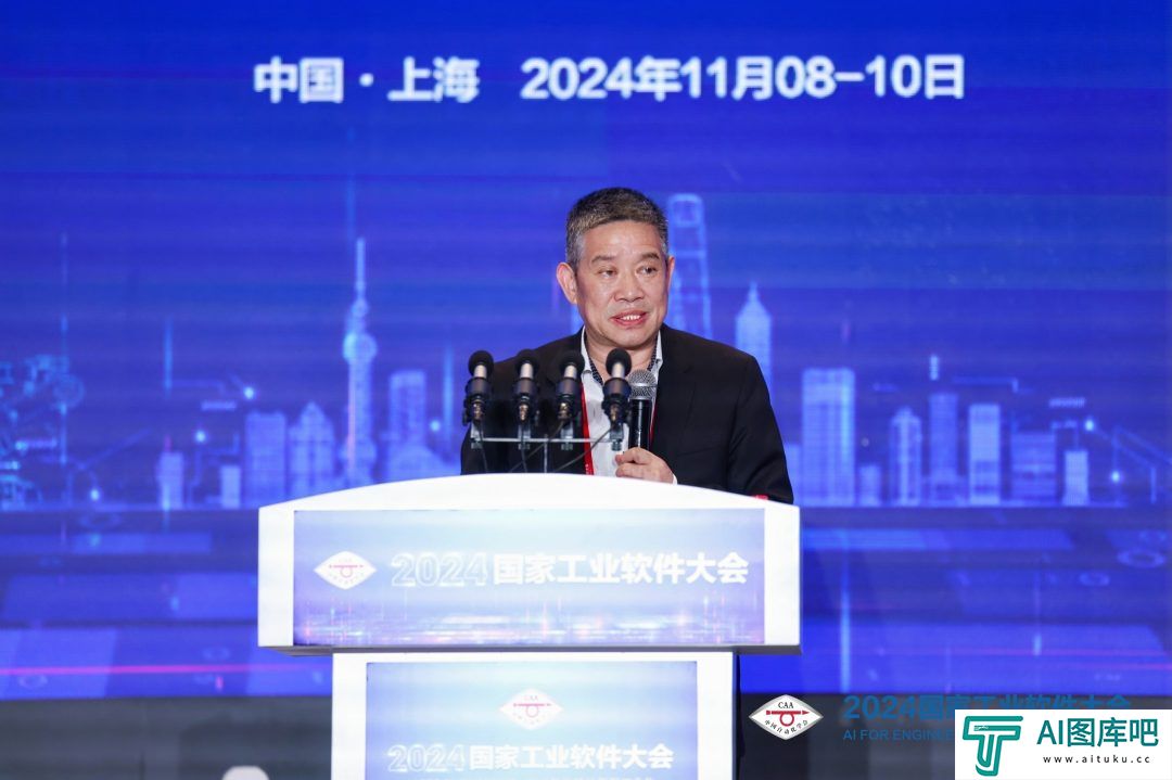 陈德院士：人工智能驱动为过程工业提供强大、可扩展的框架