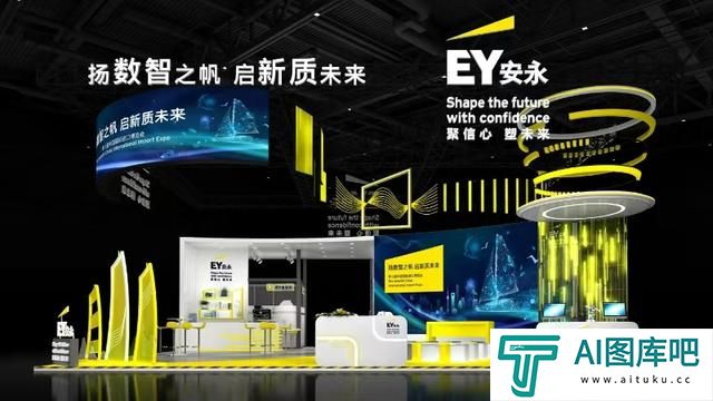 聚焦企业出海、人工智能等热点，安永携首发新品亮相进博
